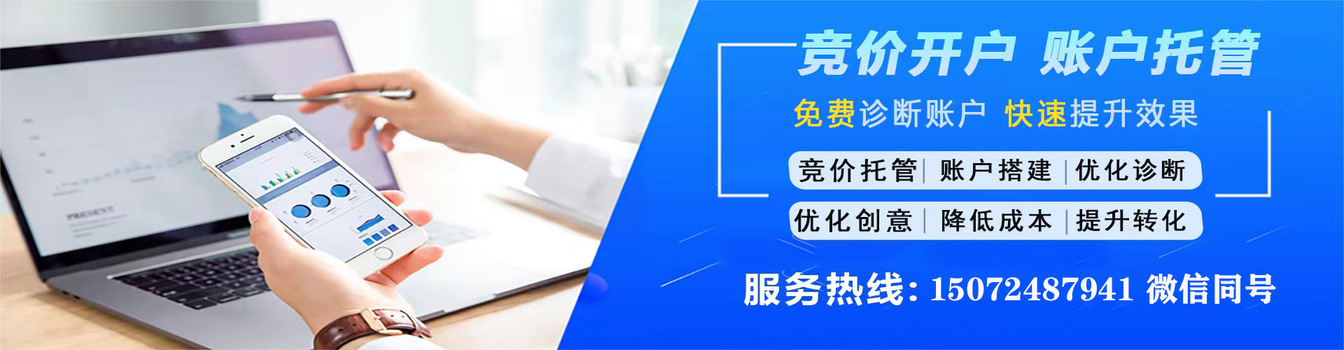 溪湖百度推广平台