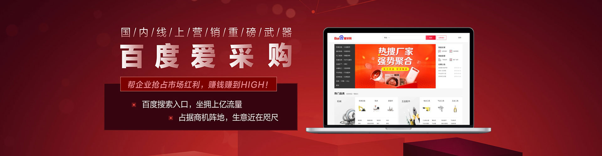溪湖百度推广开户