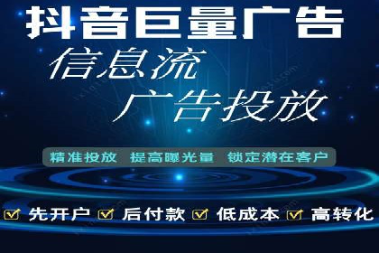 百度竞价托管公司案例：揭秘广告投放成功秘诀